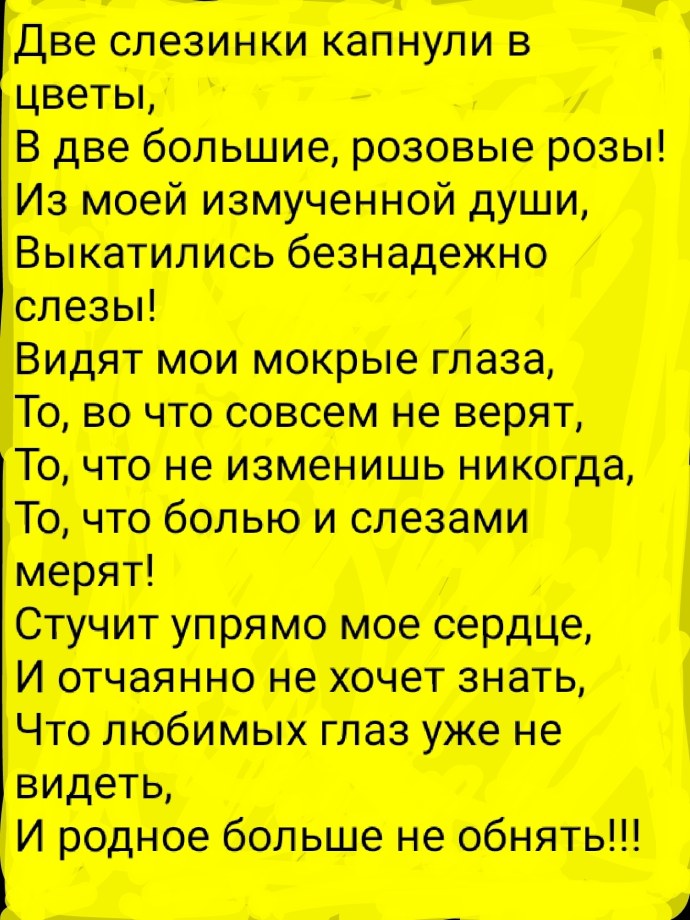 Лазаренко Луиза Романовна