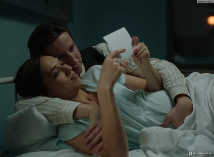 Сериал Пирогова постельные