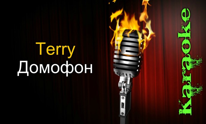 Макс Барских курит