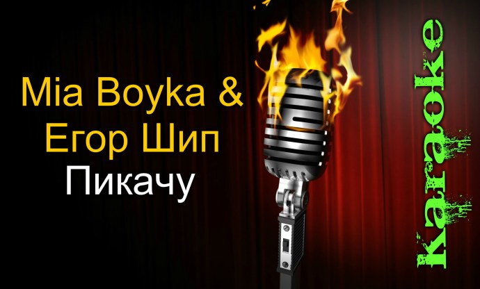 Макс Барских теряю тебя