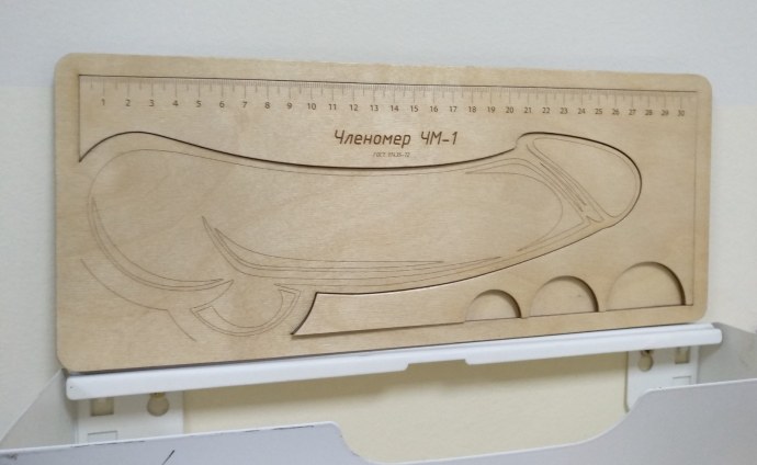 Методика увеличения члена