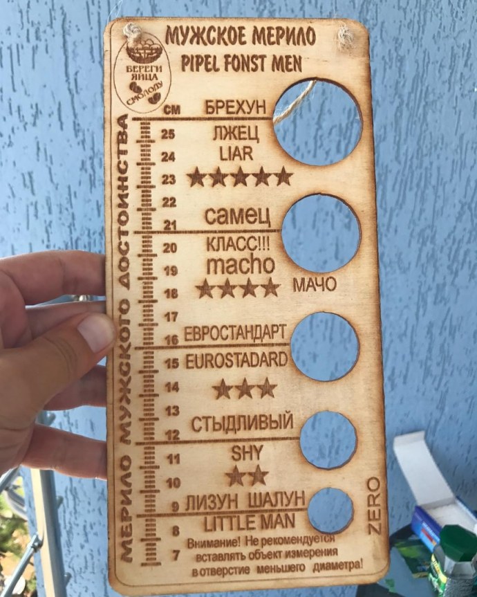 Измерение толщины пениса