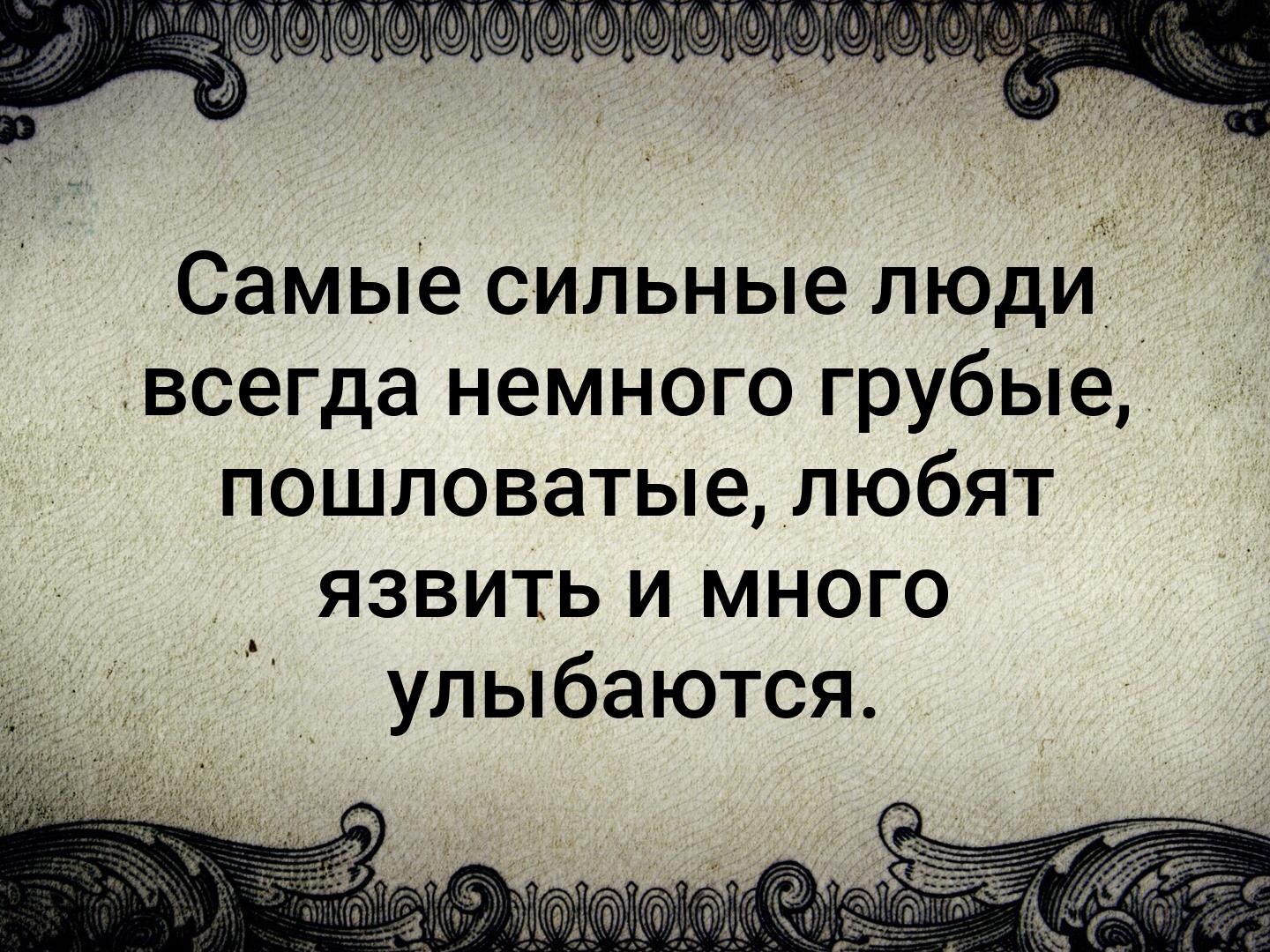 сильнейшие люди этого мира одержимы мной манга 52 глава вк фото 93