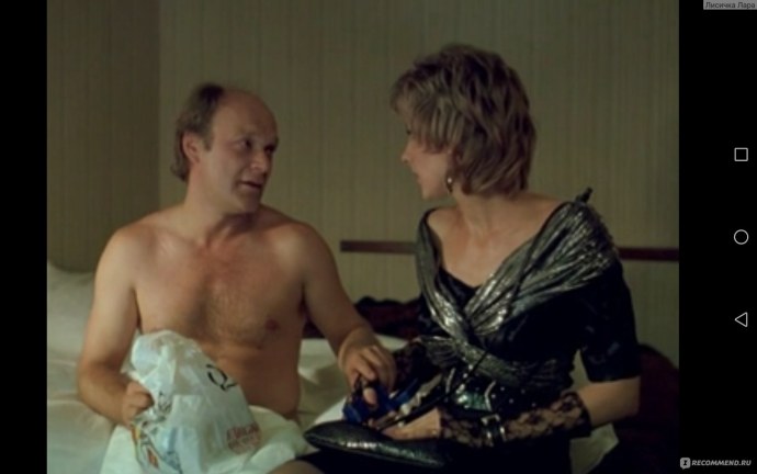 Лариса Удовиченко любить по русски