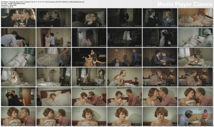 Анна Мария Годдард плейбой