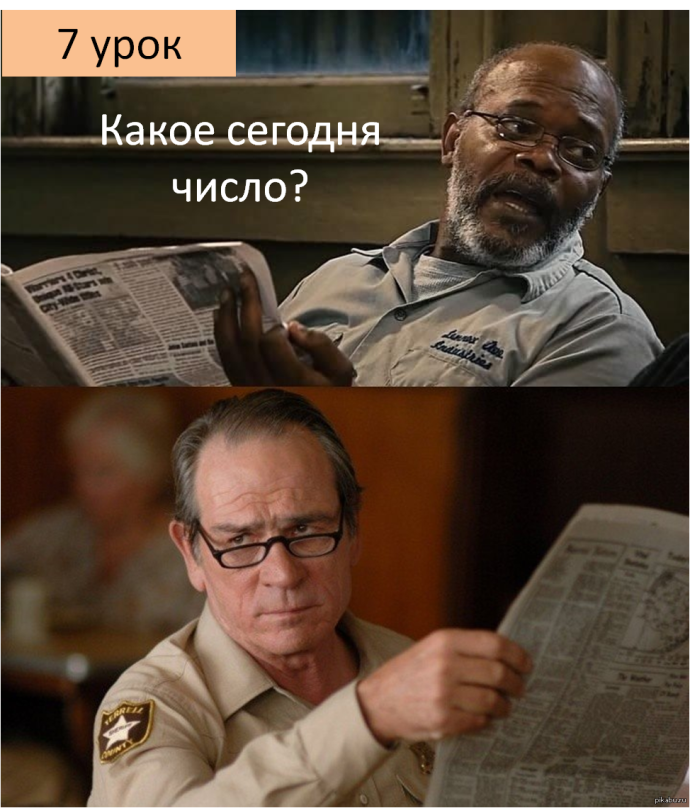 Славянский тотемный годослов на 2022 год