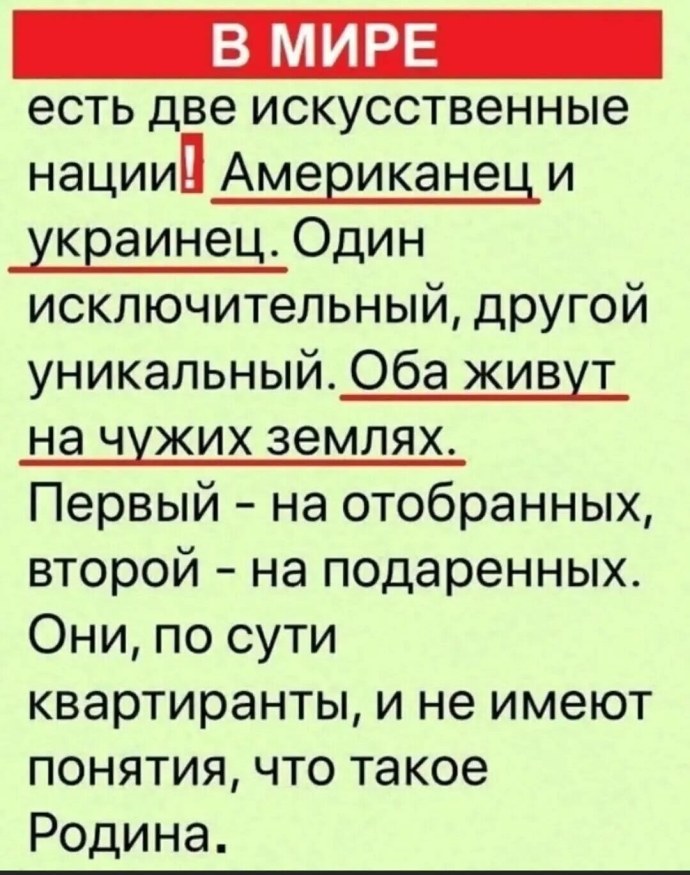 Зимующие птицы России для дошкольников