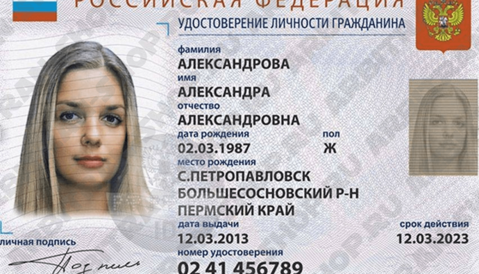 Карта России