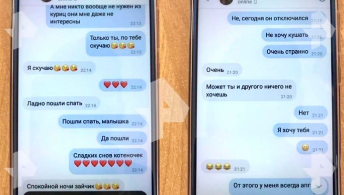 Курицу за голос