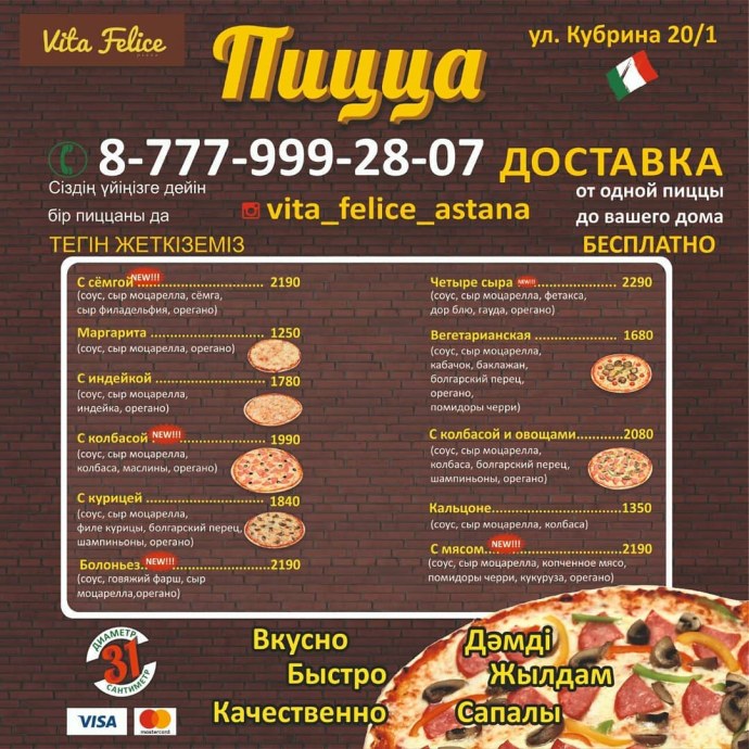 Прайс на сигареты