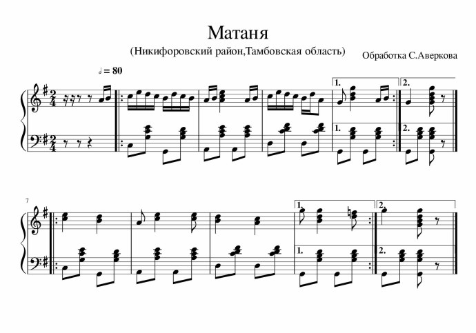 Морозова Татьяна Борисовна