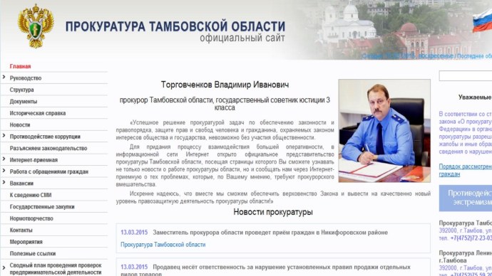 Елена Никифоровская