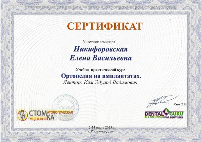 Брелок-пейджер Mongoose LS 9000d