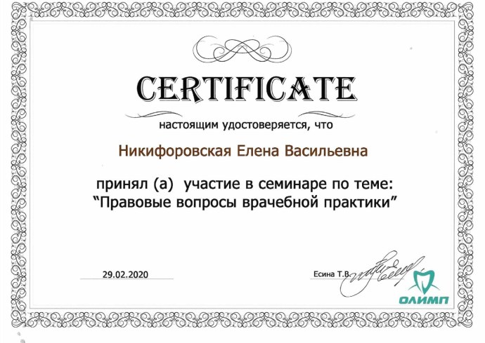 Материнская плата MSI 865gvm2-LS