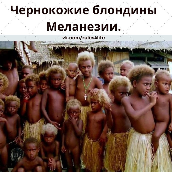 Самые Дикие люди на земле