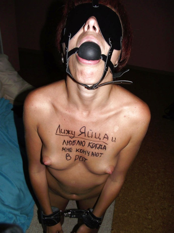 Унизительные надписи на рабынях