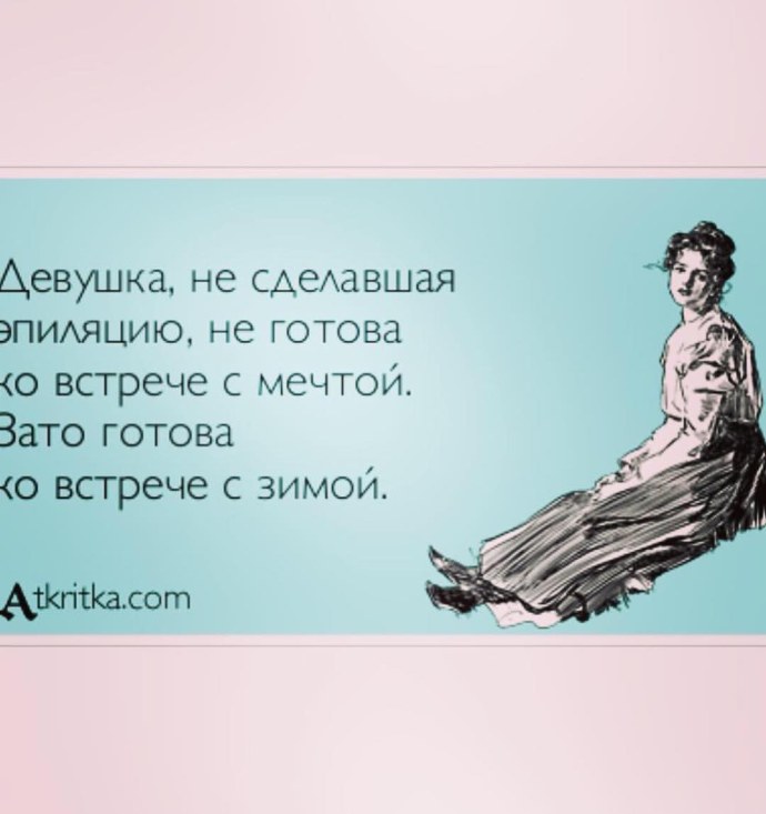 Приколы с именем Олеся