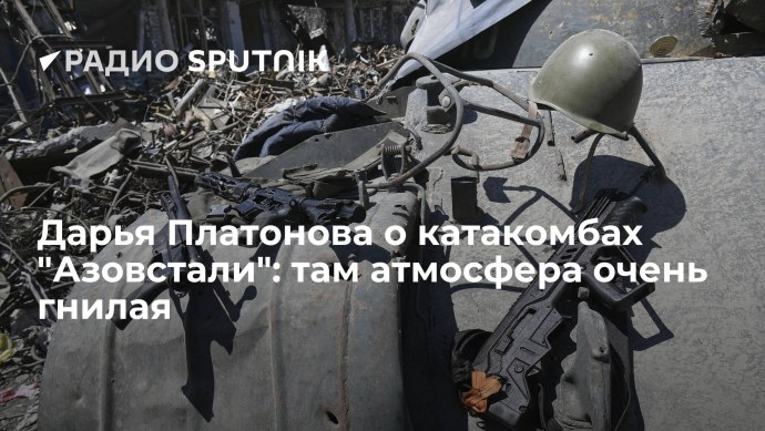 Дарья Дугина Платонова политолог