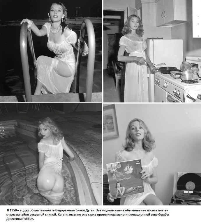 Голые советские модели