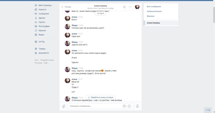 Казанские близняшки Аделина и Алина