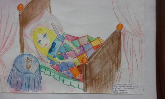 Гирлянда сердечки