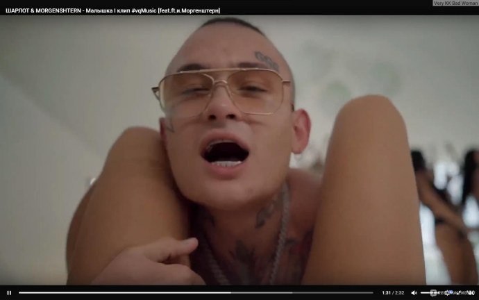 Франческа Ле генг бенг