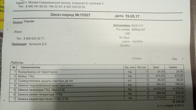 Играть с сердцем девушки которая любит тебя самая низкая подлость