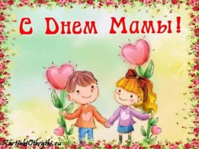Открытки с днём матери