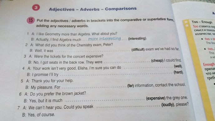 Adjectives-adverbs-Comparisons ответы