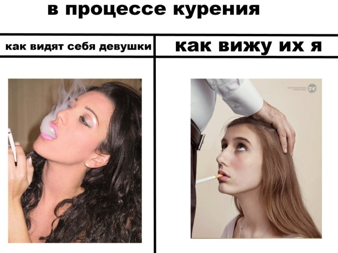 Курящие девушки Мем