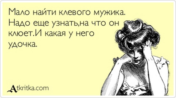 Эротическое доброе утро