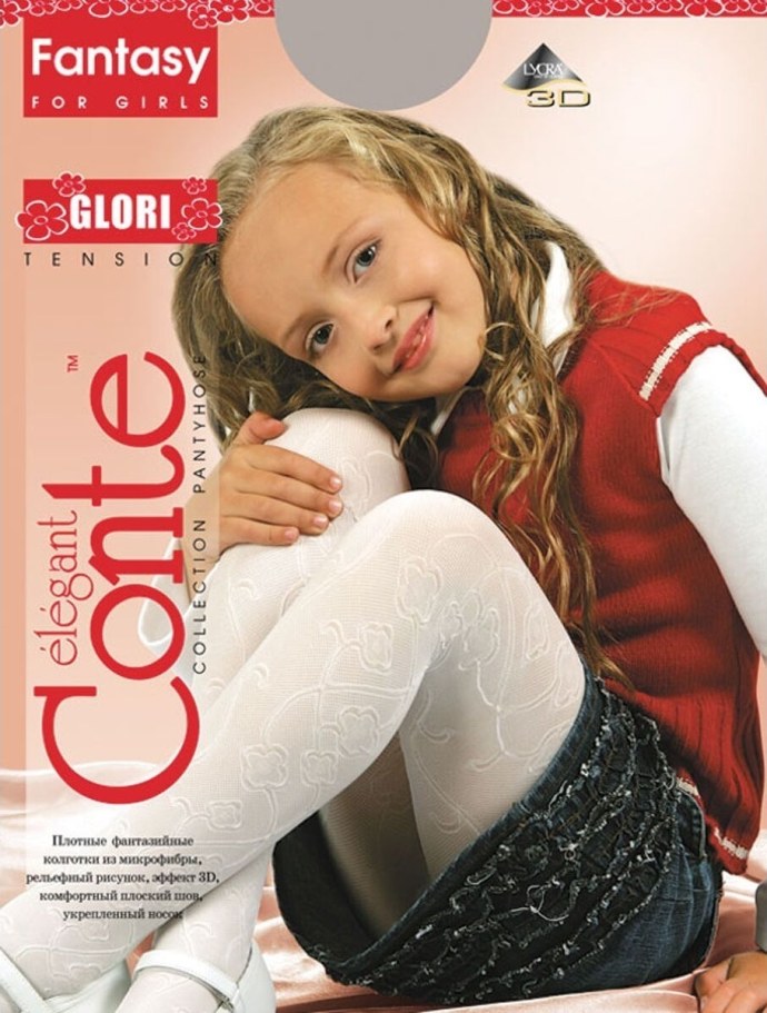 Приколы для даунов