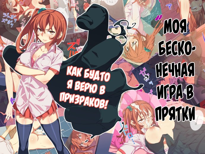 Эротические комиксы жена