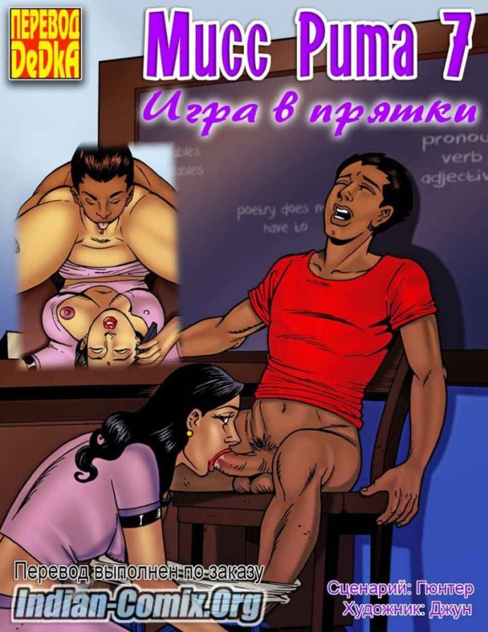 Братик давай поиграем в ПРЯТКИ