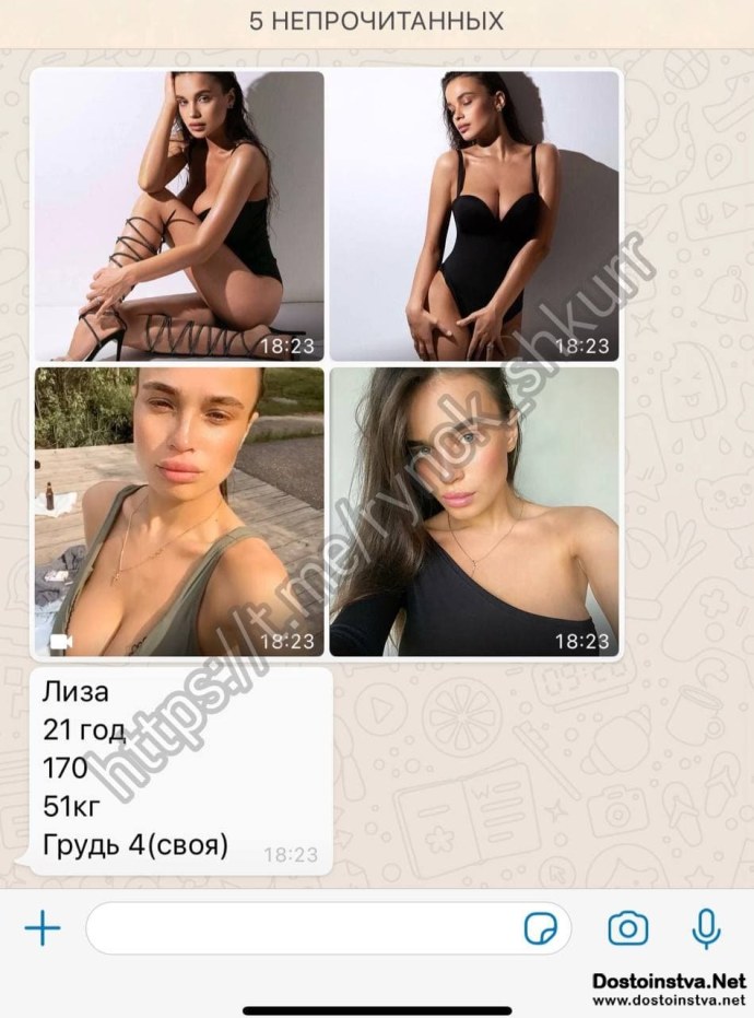 Экстремальные позы