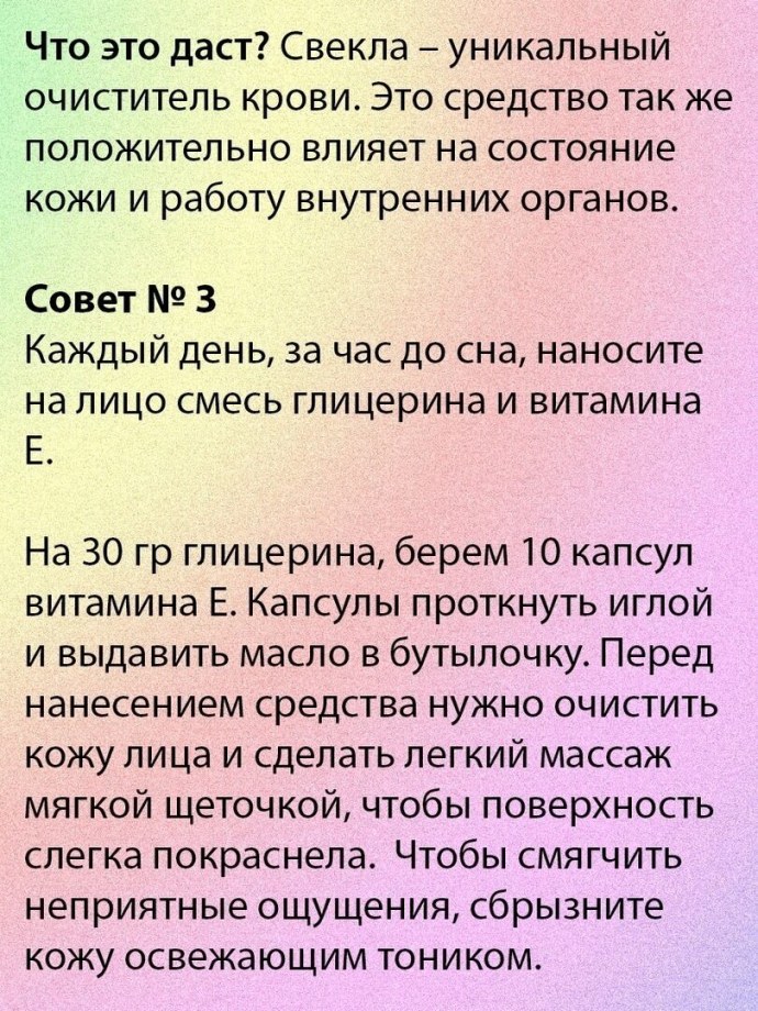 Мудрые советы