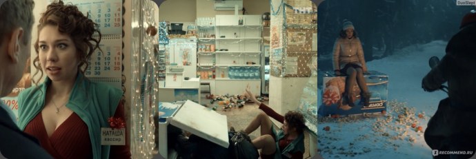 Алина Алексеева в сериале чума