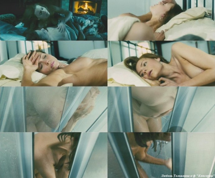 Голая любовь Толкалина в фильмах