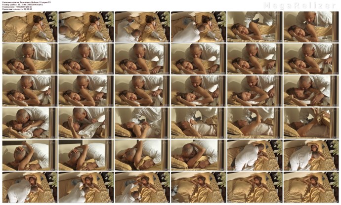 Мик Блу Джулия Тейлор анал