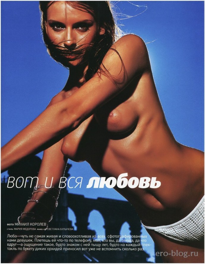 Любовь Толкалина плэйбой 2001