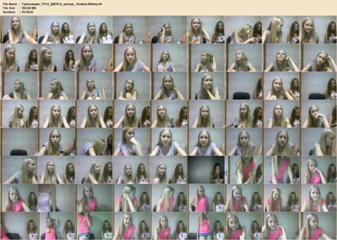 Карина стримерша голая