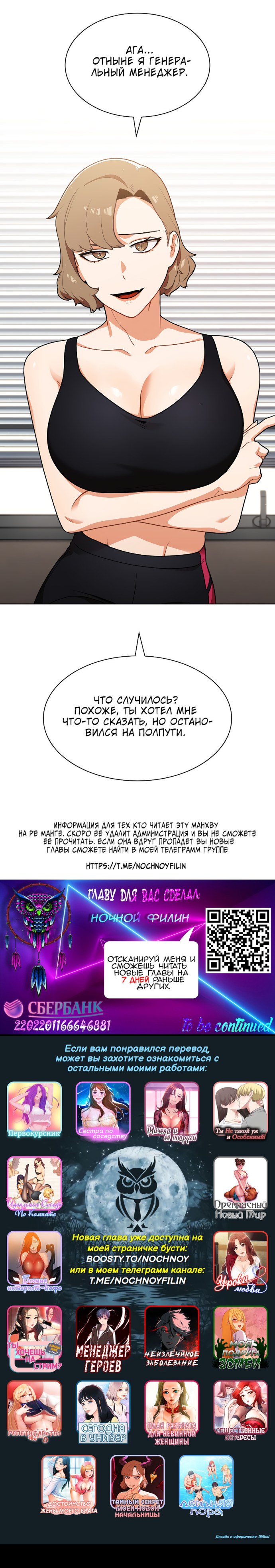 Красавица Мириам Лемай