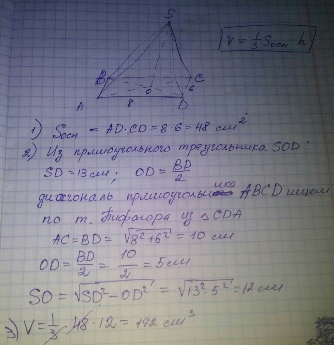 Длина Медианы треугольника