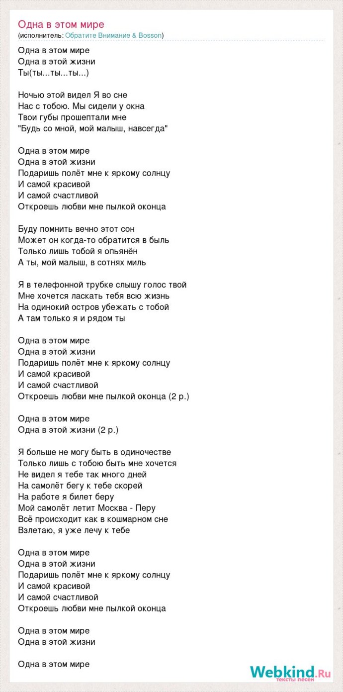 Джованна Антонелли постельная сцена