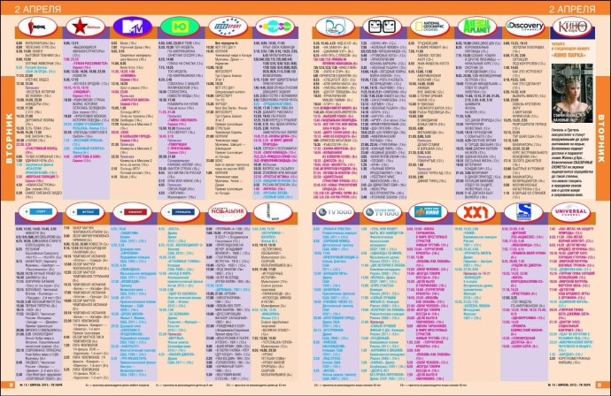 Женщина кормит животных