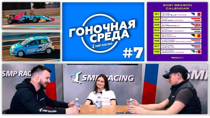 Ирина Сидоркова гонщица