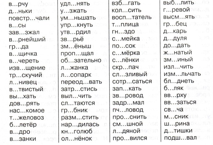 Медведь Валерка раскраска