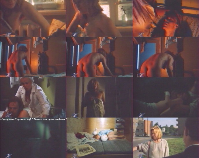 «Модель XL» Рима Пенджиева