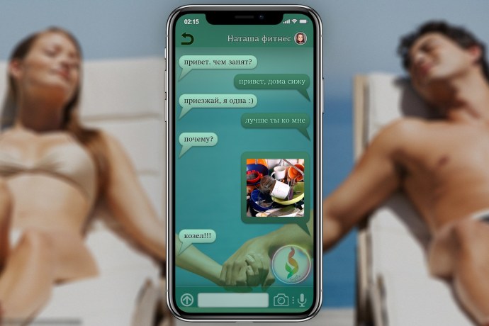 Привет чем занят картинки