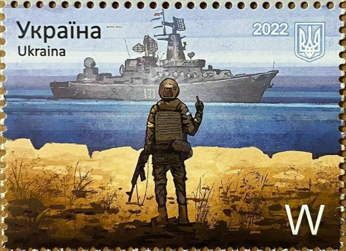 Русский военный корабль иди на